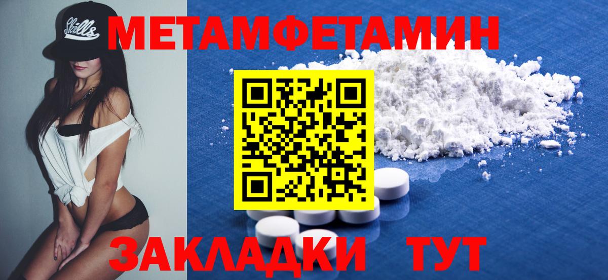 Сарапул  Амфетамин VHQ  Amphetamine  Вход с VPN  Амфетамин 