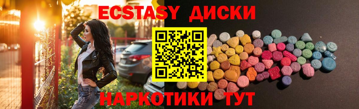 Сарапул  ЭКСТАЗИ TESLA  гидра   Вход с VPN  ЭКСТАЗИ 