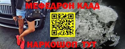 spice Пыть-Ях