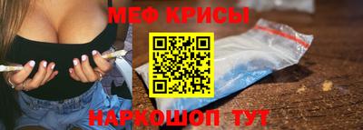 spice Пыть-Ях