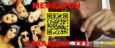 MDMA Пугачёв