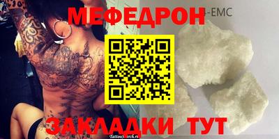 MDMA Пугачёв