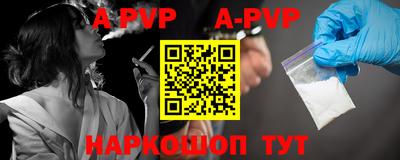дурь Пушкино
