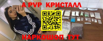 MDMA Пугачёв