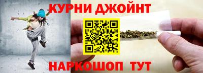 spice Пыть-Ях