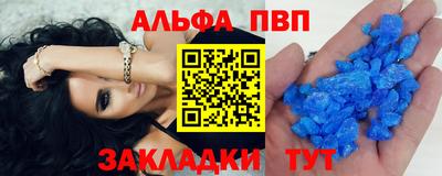 дурь Пушкино