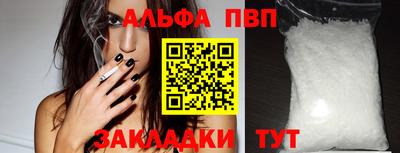 spice Пыть-Ях
