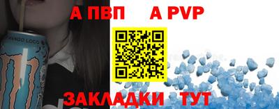 дурь Пушкино