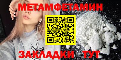 spice Пыть-Ях