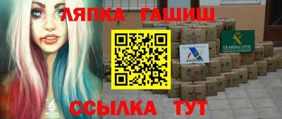 дурь Пушкино