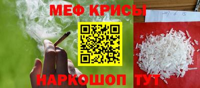 spice Пыть-Ях