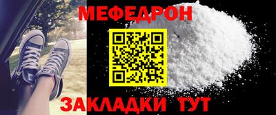 MDMA Пугачёв