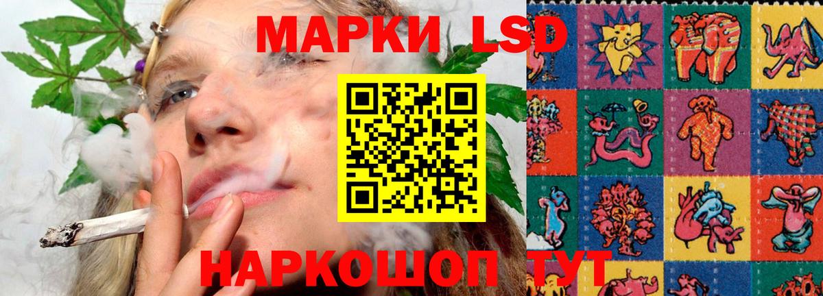 Лсд 25 экстази кислота Сарапул