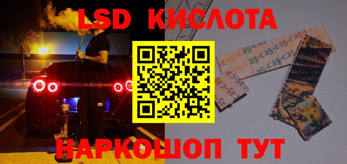 Сарапул  LSD-25 экстази ecstasy  Вход с VPN  Лсд 25 экстази  Лсд 25 экстази ecstasy 