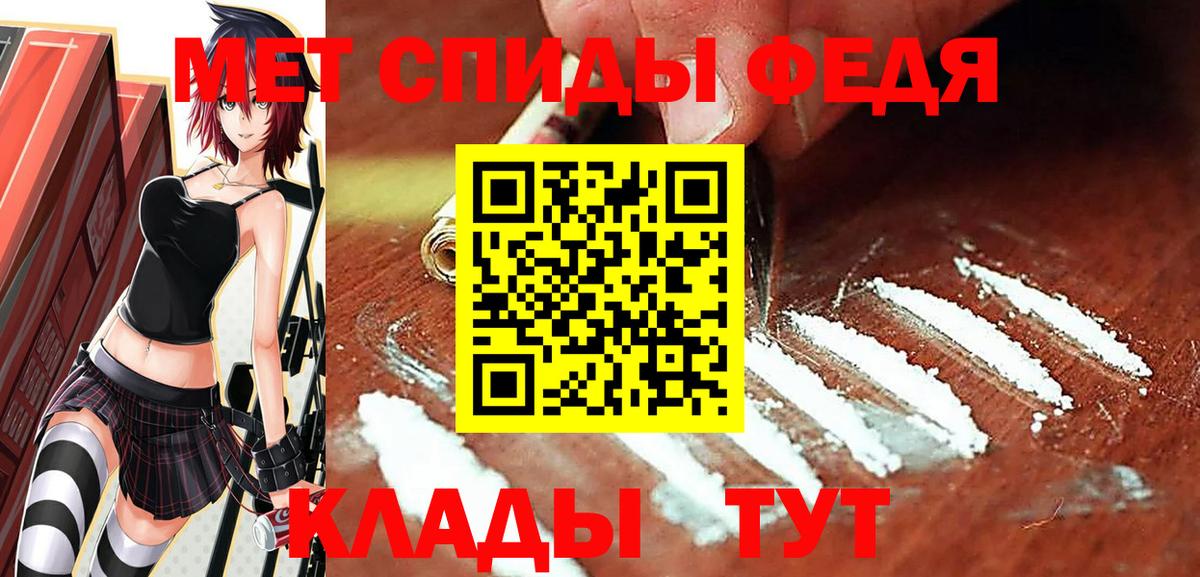 Первитин мет  Вход с VPN  Сарапул  Первитин мет 