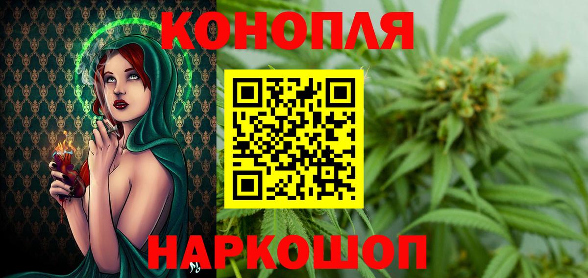 Каннабис конопля  Каннабис VHQ  Бошки марихуана AK-47  Шишки марихуана семена  Сарапул  Вход с VPN 